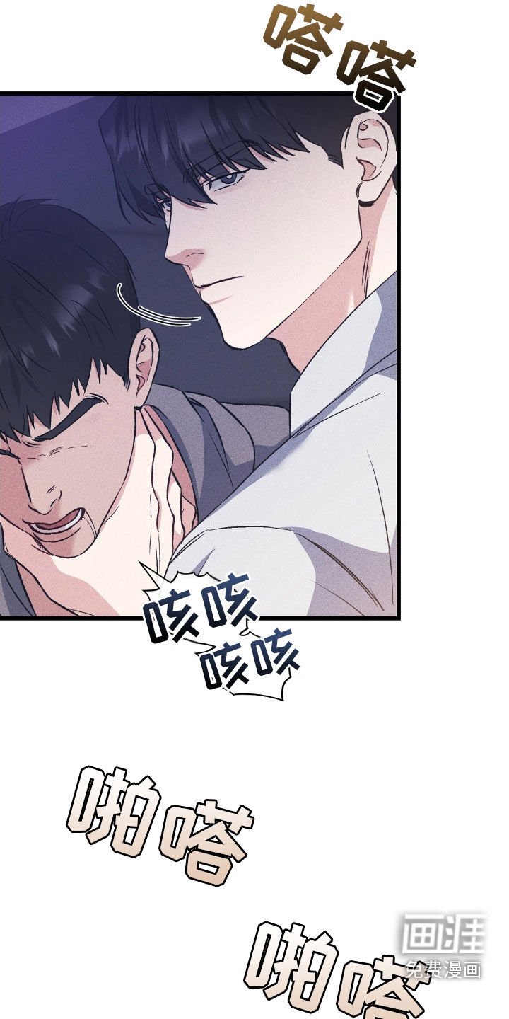 第79章：无法消失