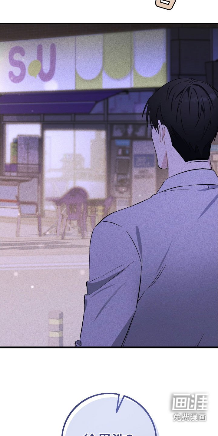 第79章：无法消失