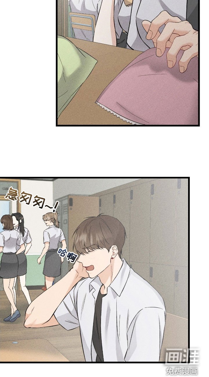 第79章：无法消失