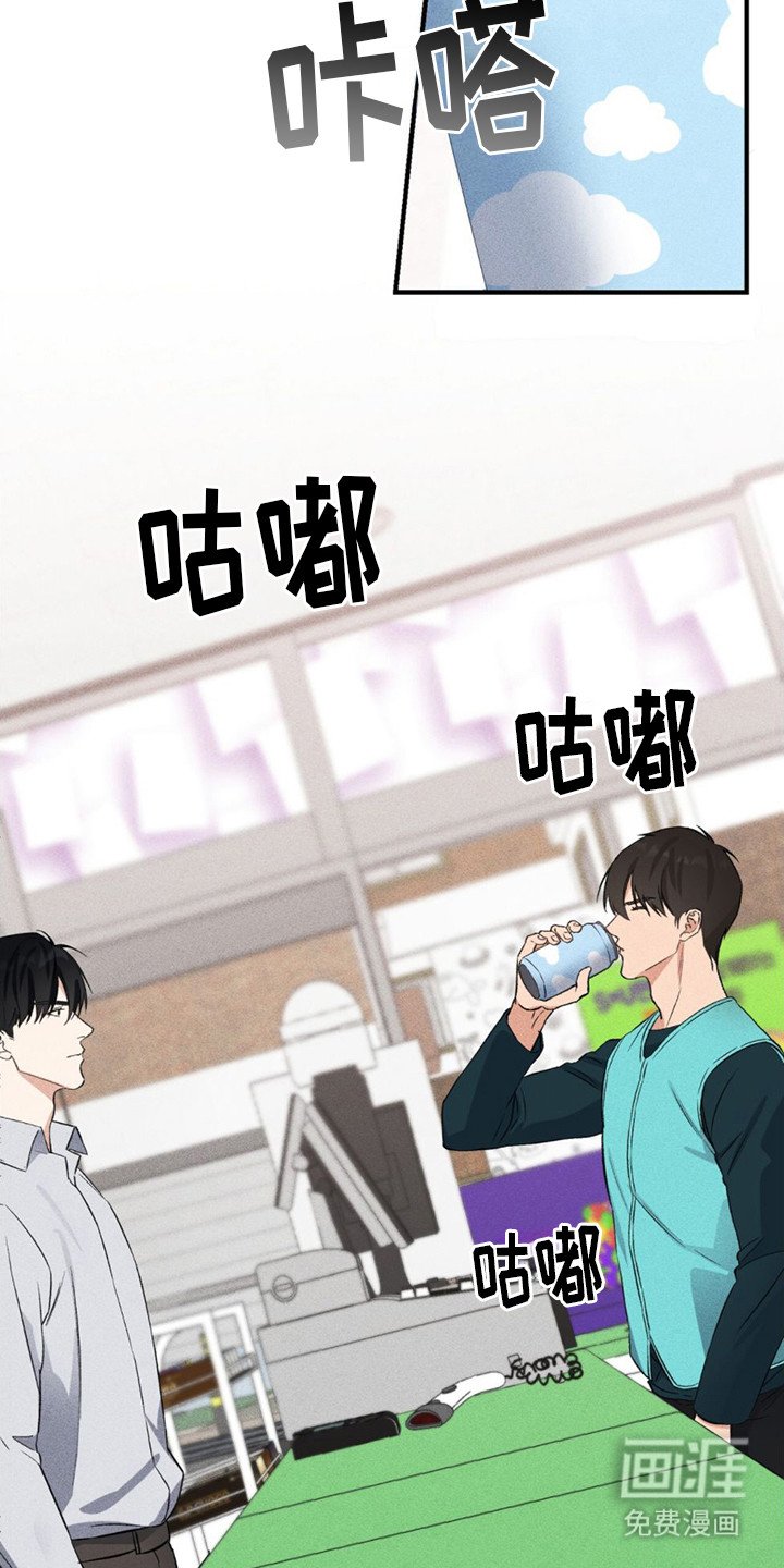 第8章：收下好意