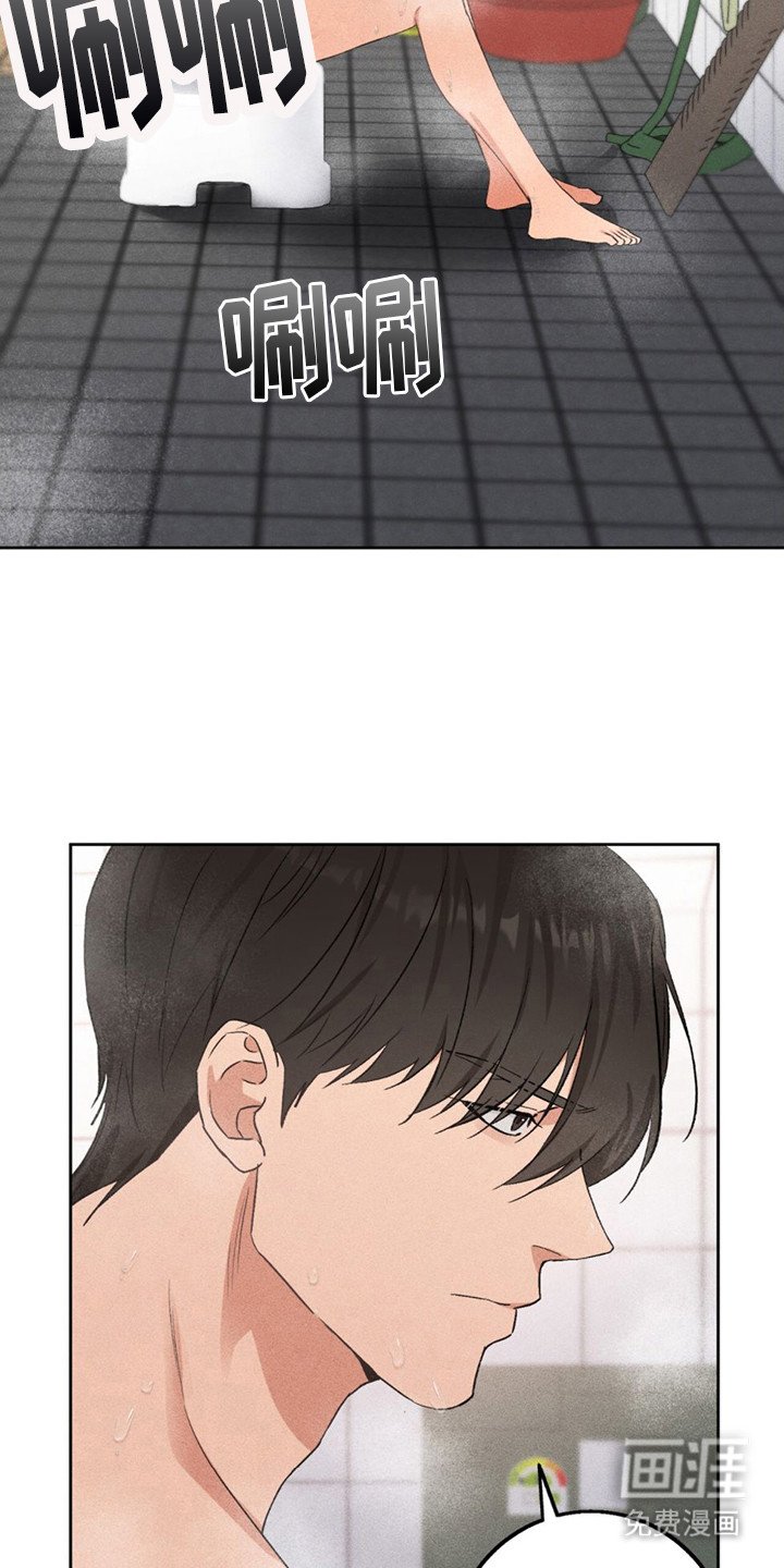 第8章：收下好意
