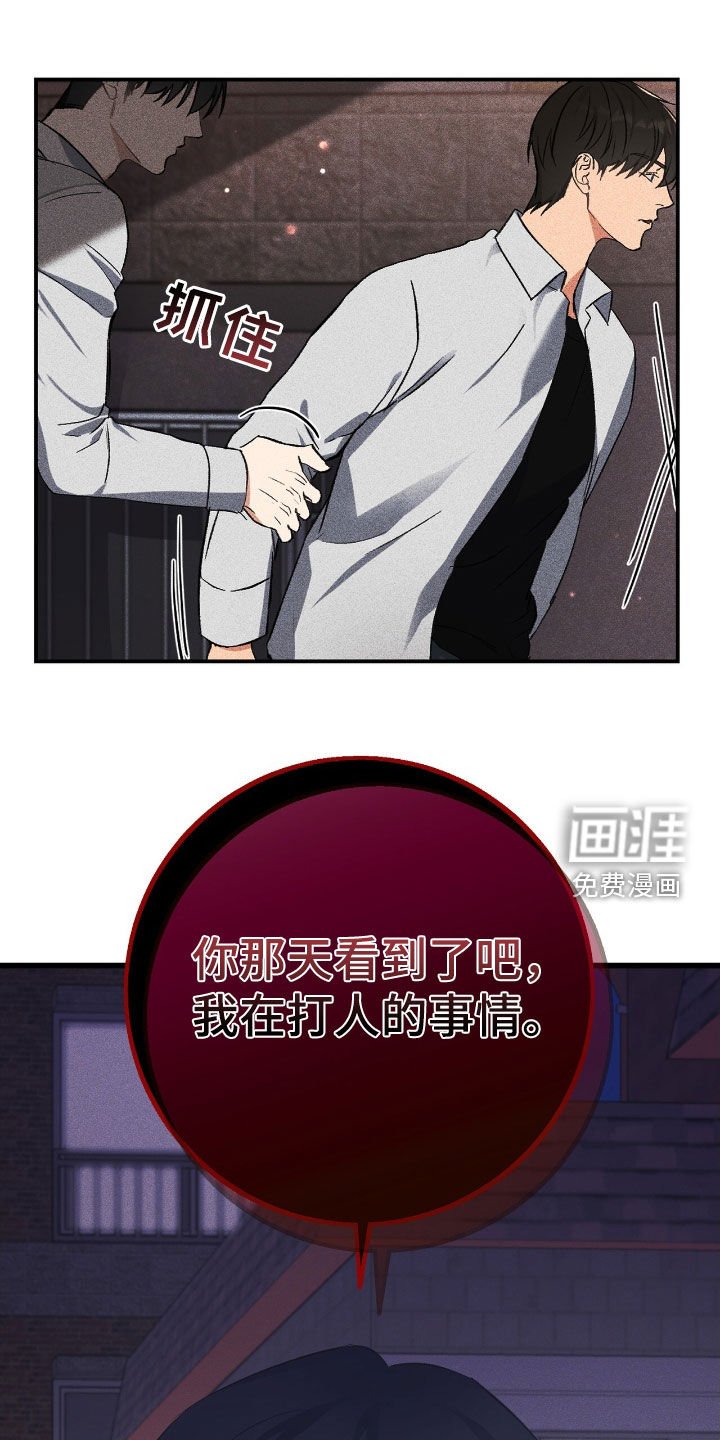 第80章：我爱你