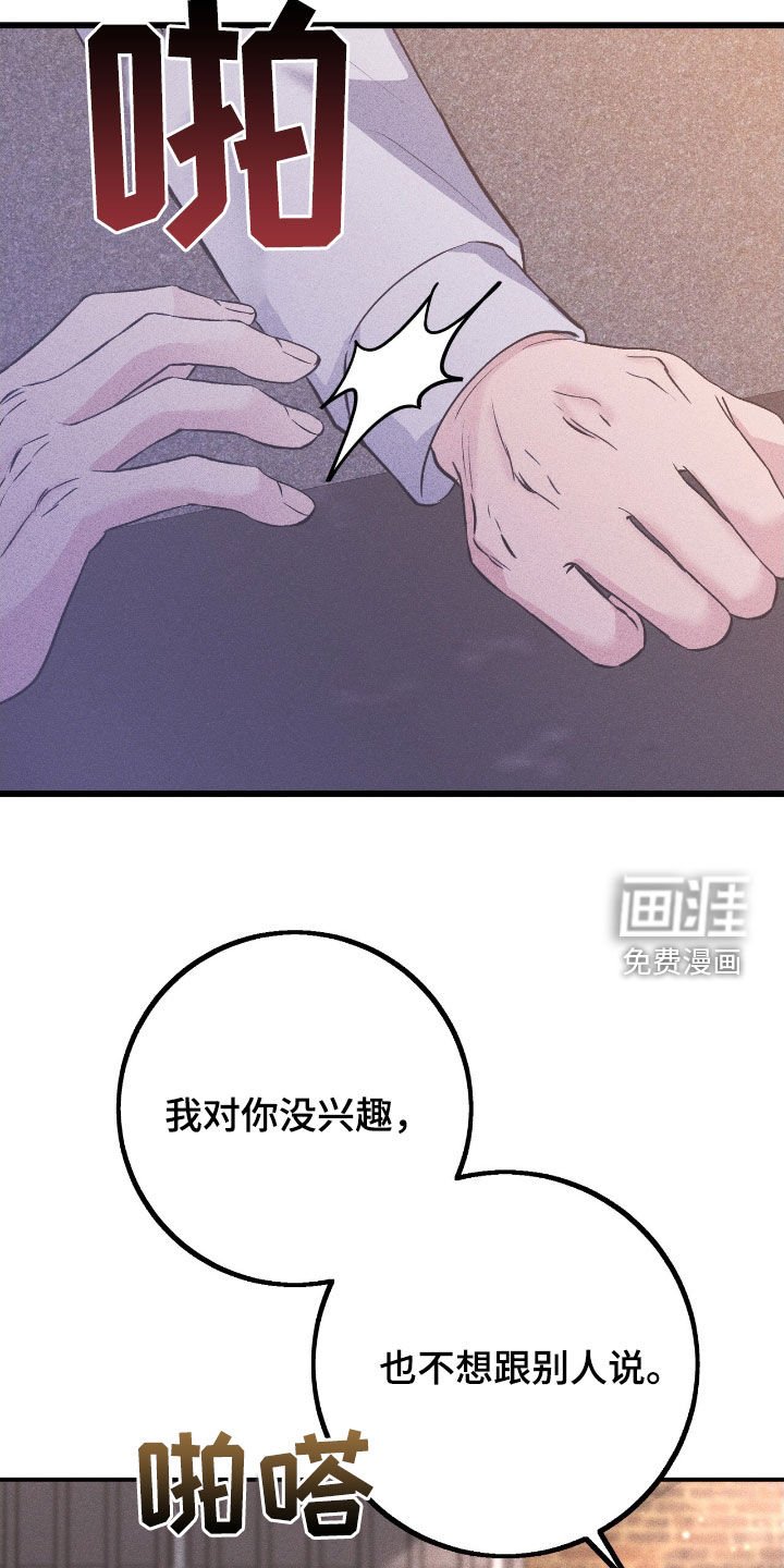 第80章：我爱你