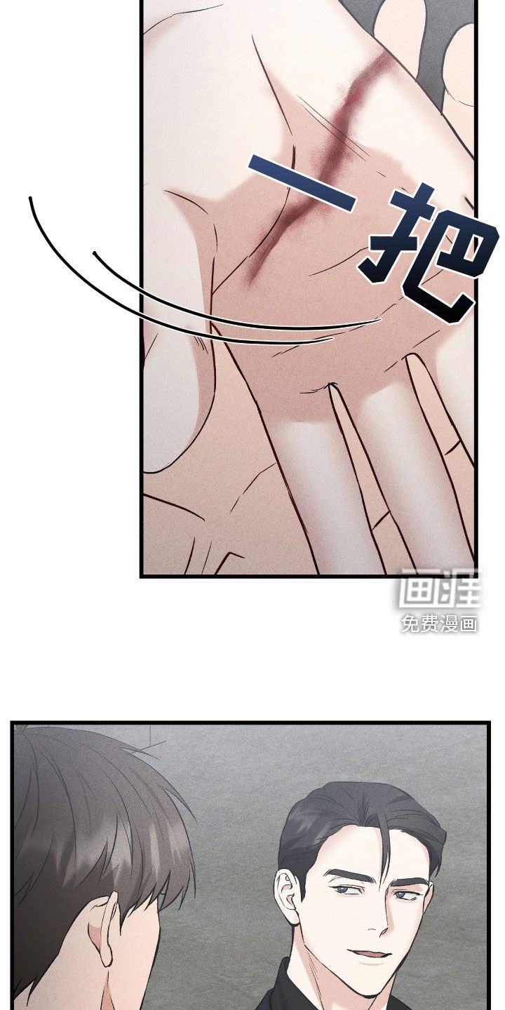 第80章：我爱你