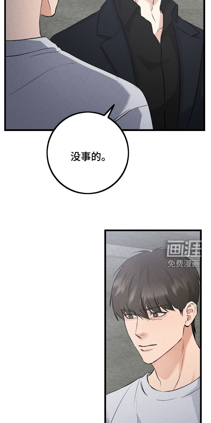 第80章：我爱你