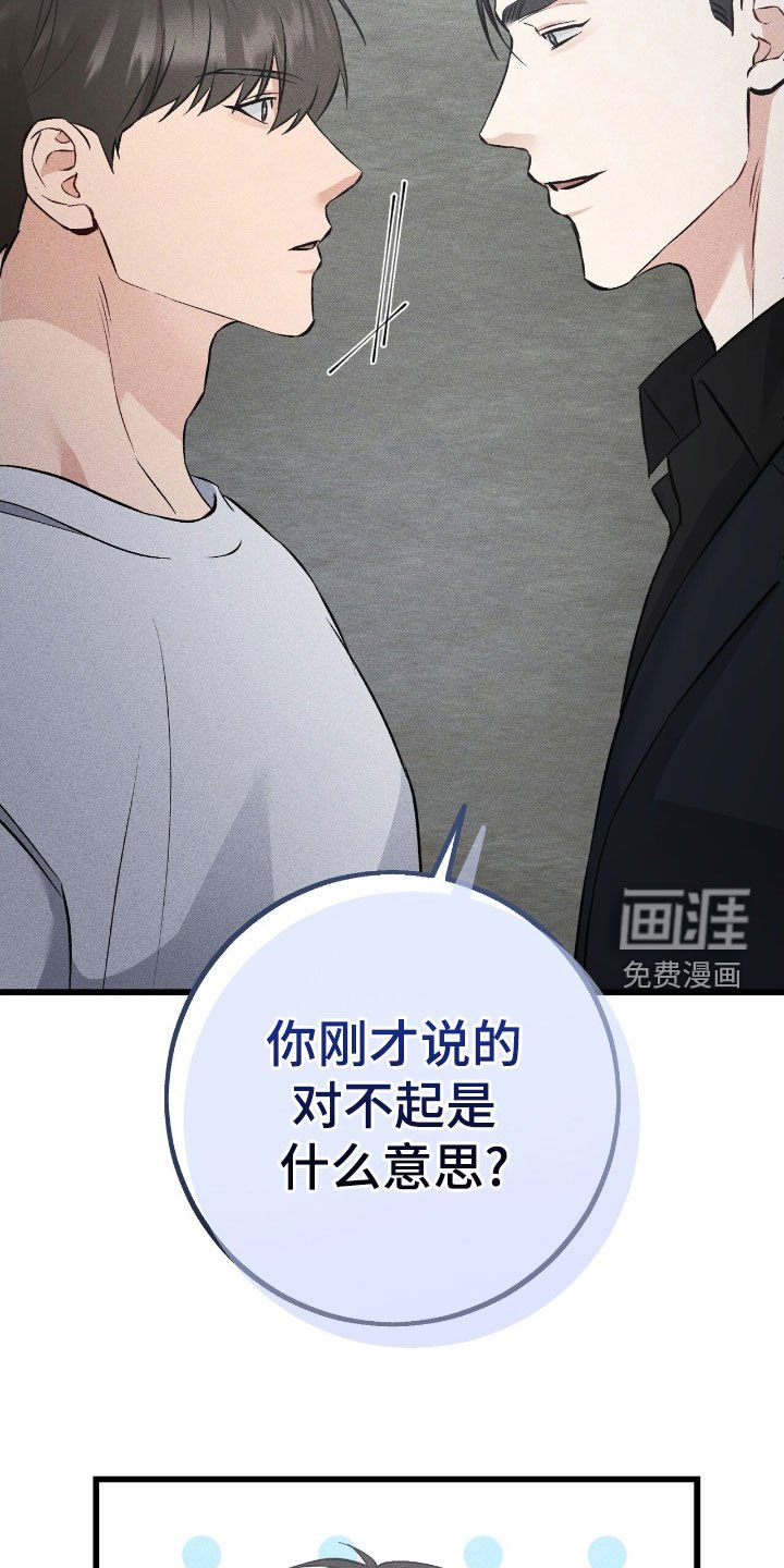 第80章：我爱你