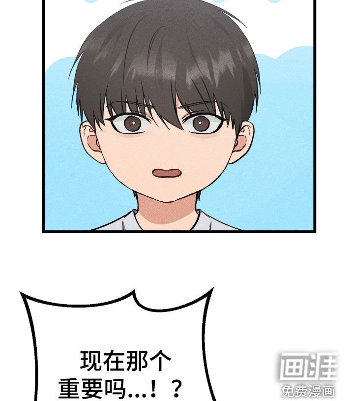 第80章：我爱你