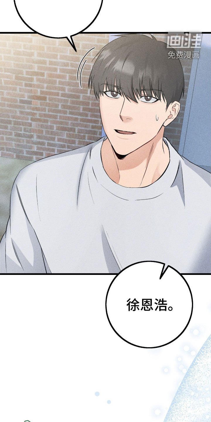 第80章：我爱你