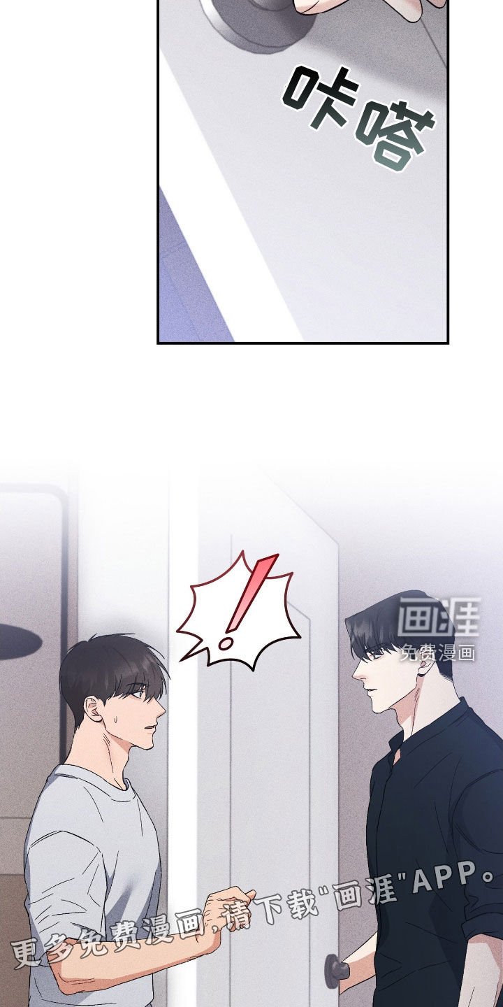第81章：忘不了你