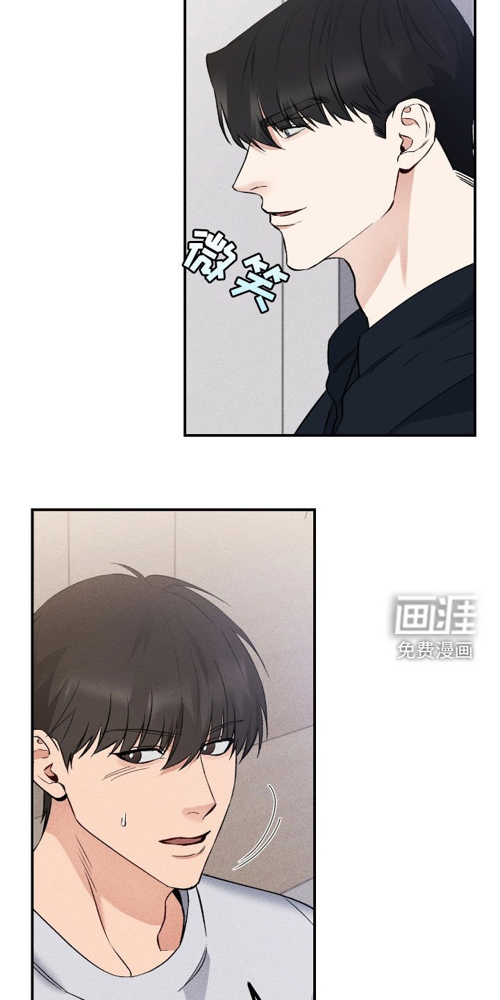 第81章：忘不了你