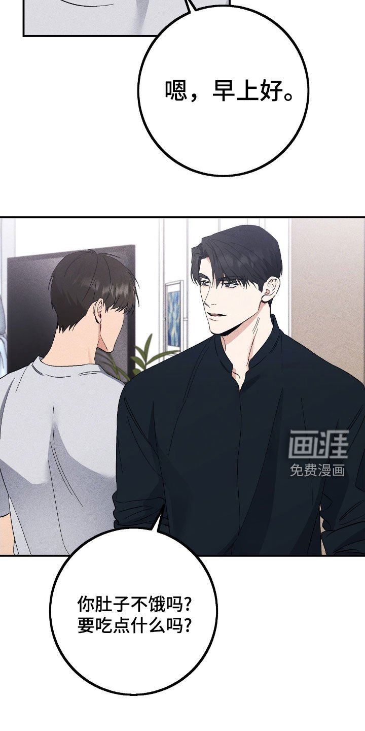 第81章：忘不了你