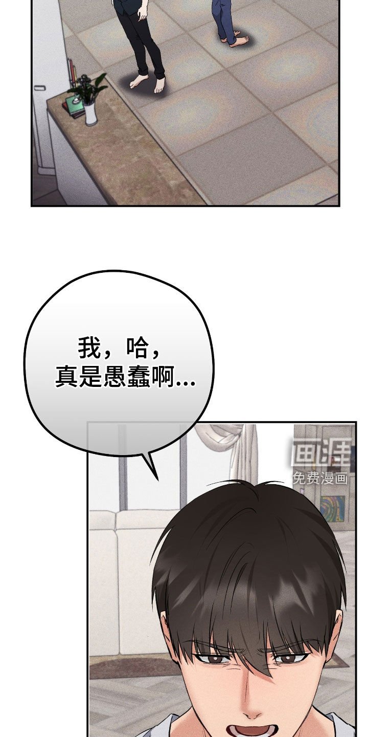 第81章：忘不了你