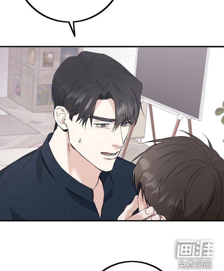 第81章：忘不了你