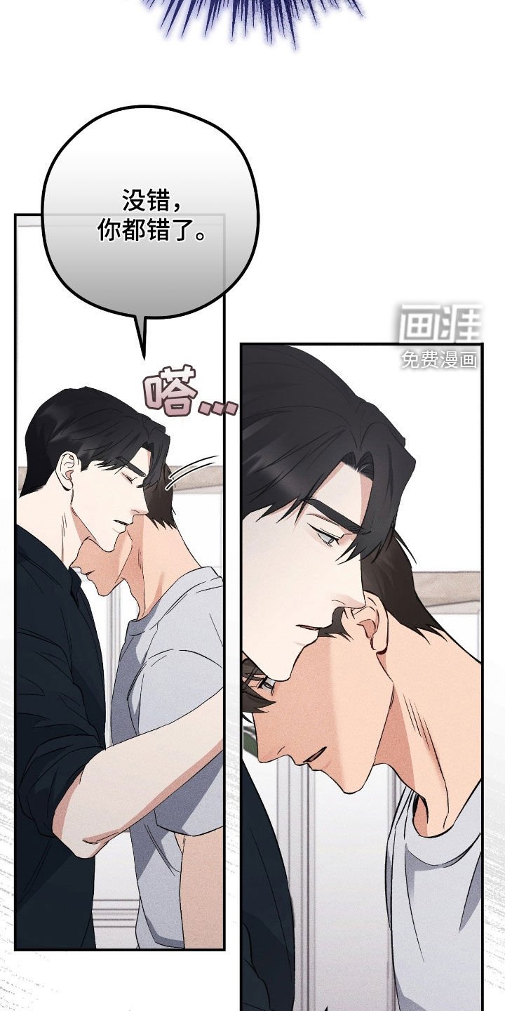 第81章：忘不了你
