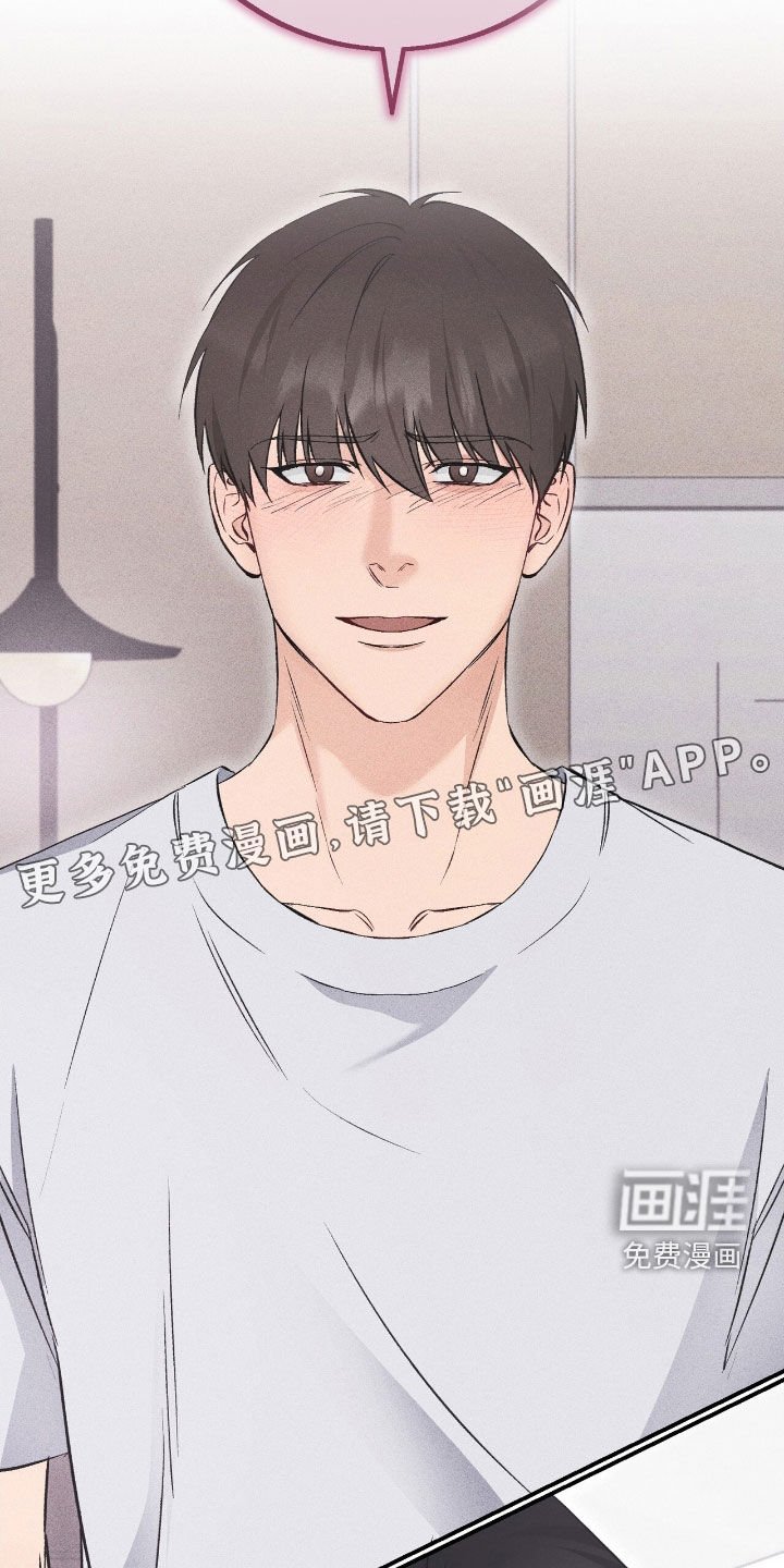 第82章：真心