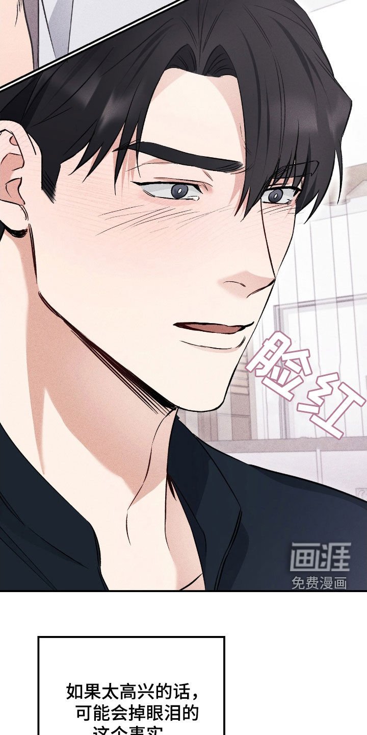 第82章：真心