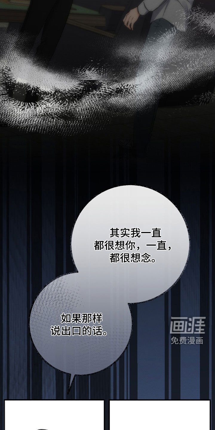 第82章：真心