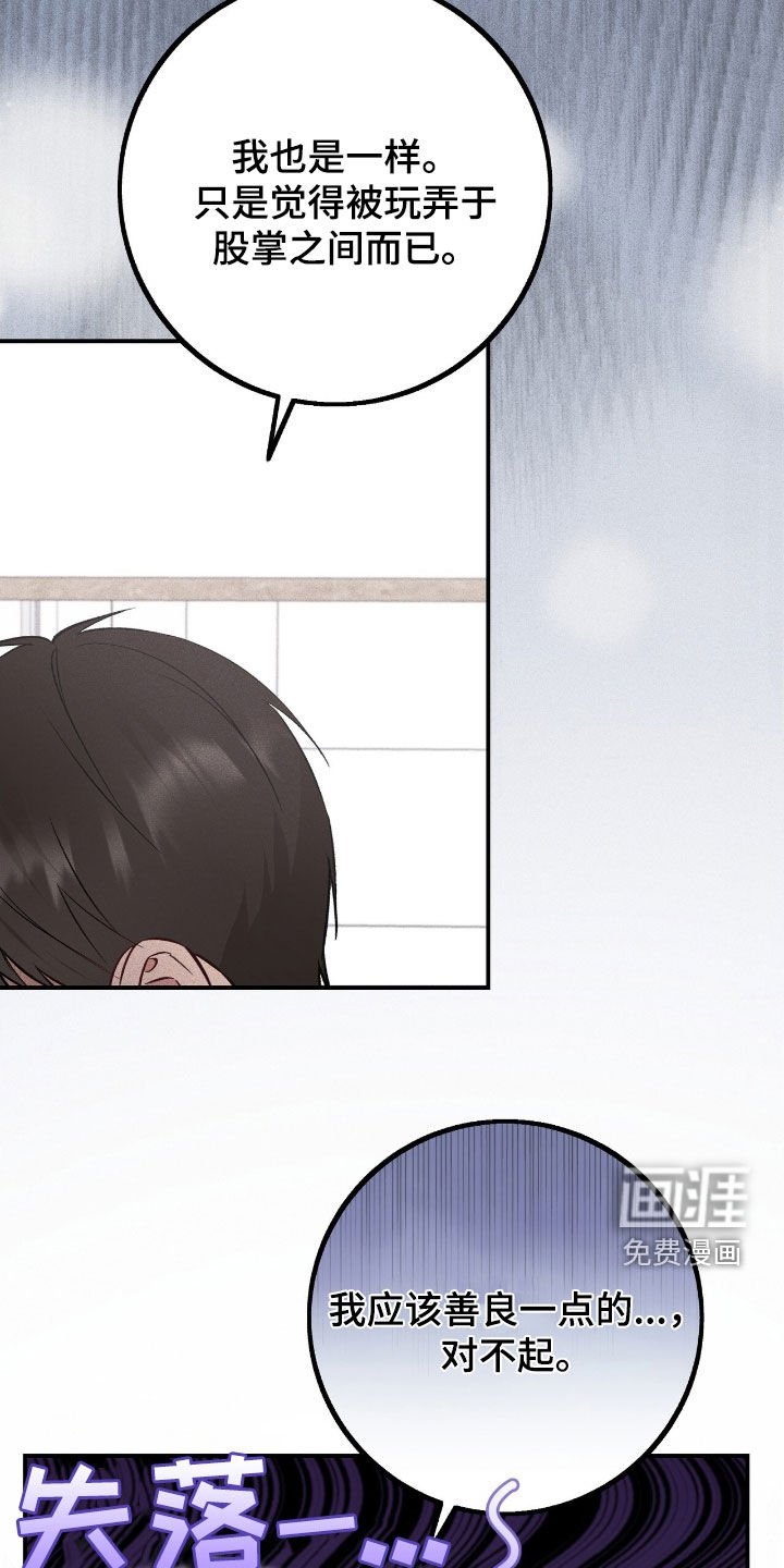第82章：真心