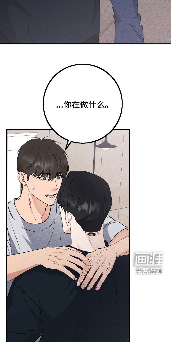 第82章：真心