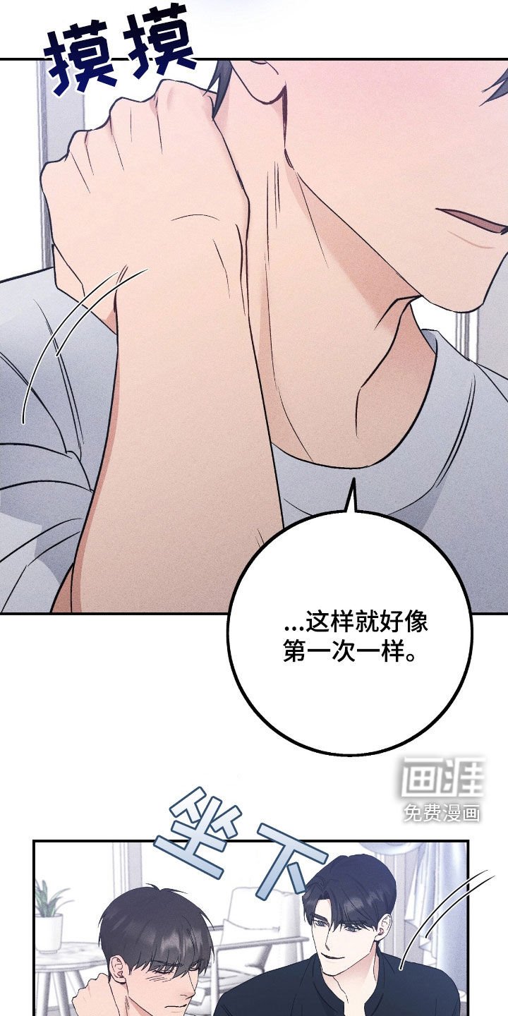 第82章：真心