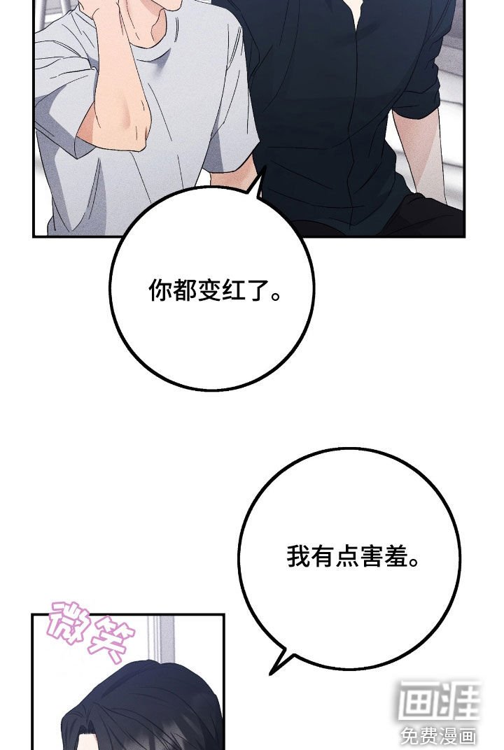 第82章：真心