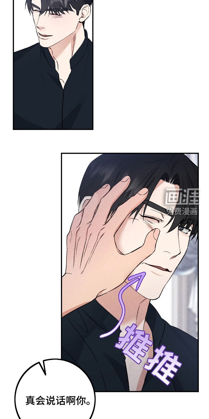 第82章：真心