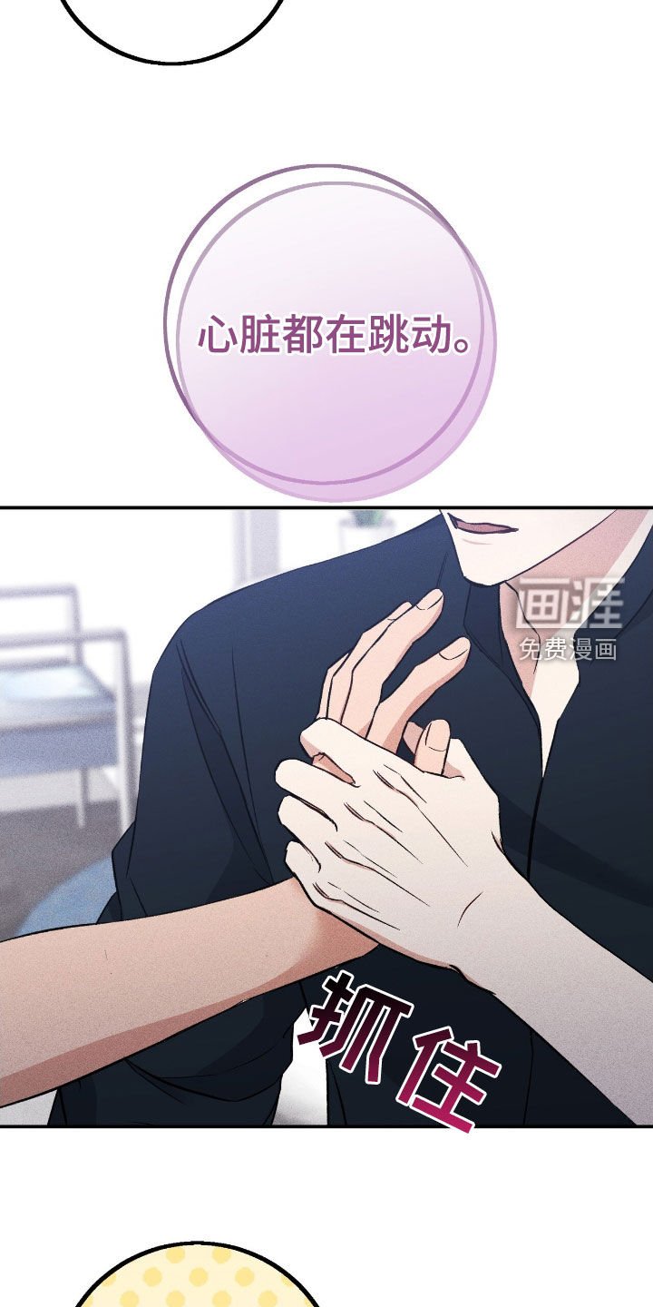 第82章：真心
