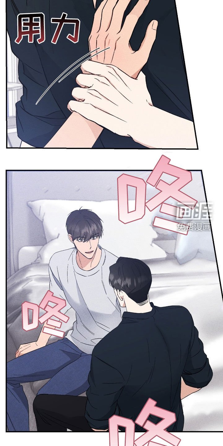 第82章：真心