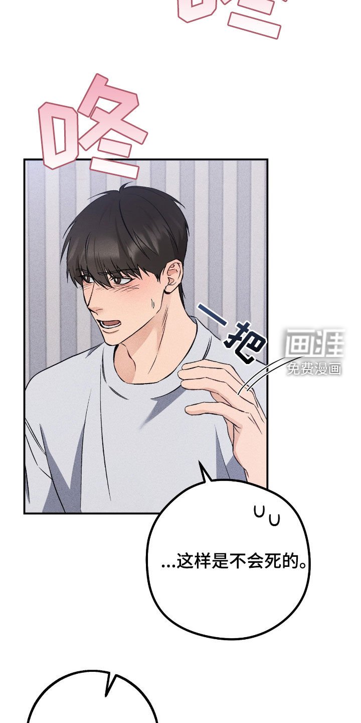 第82章：真心