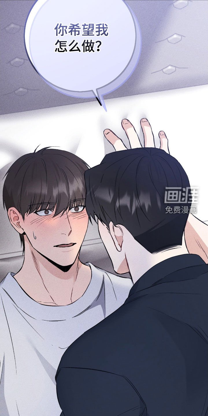 第82章：真心