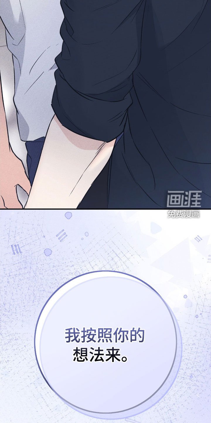 第82章：真心