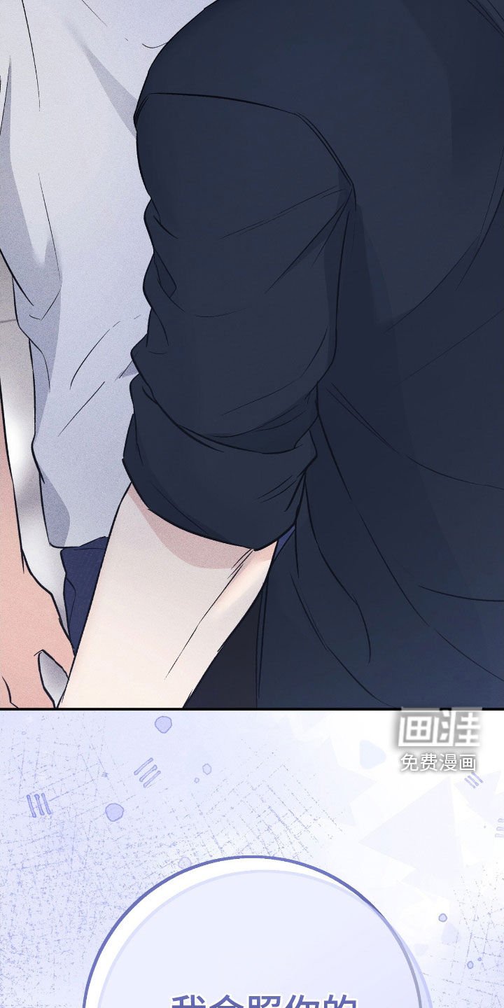 第83章：对不起