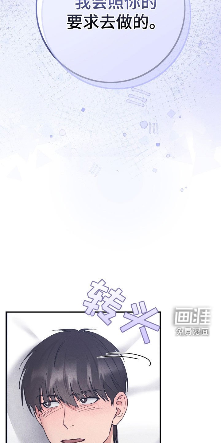 第83章：对不起