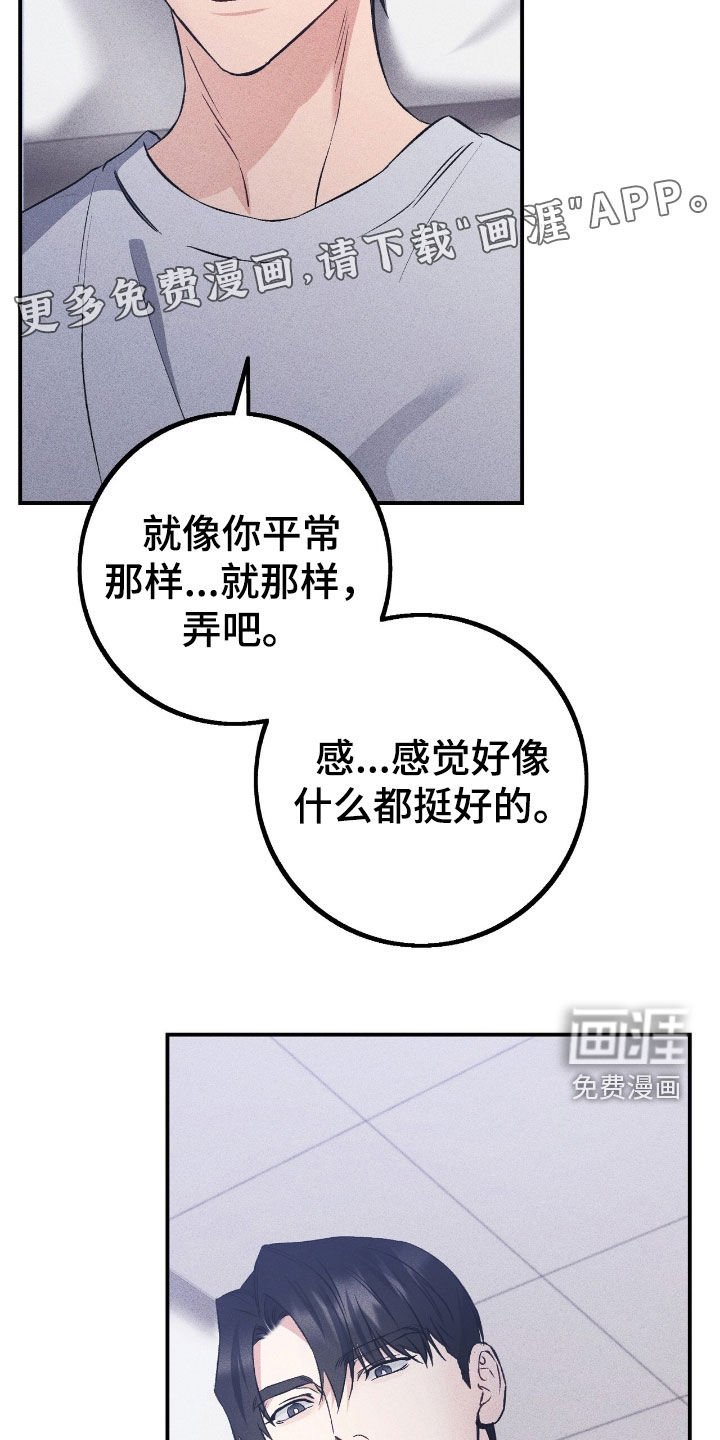 第83章：对不起