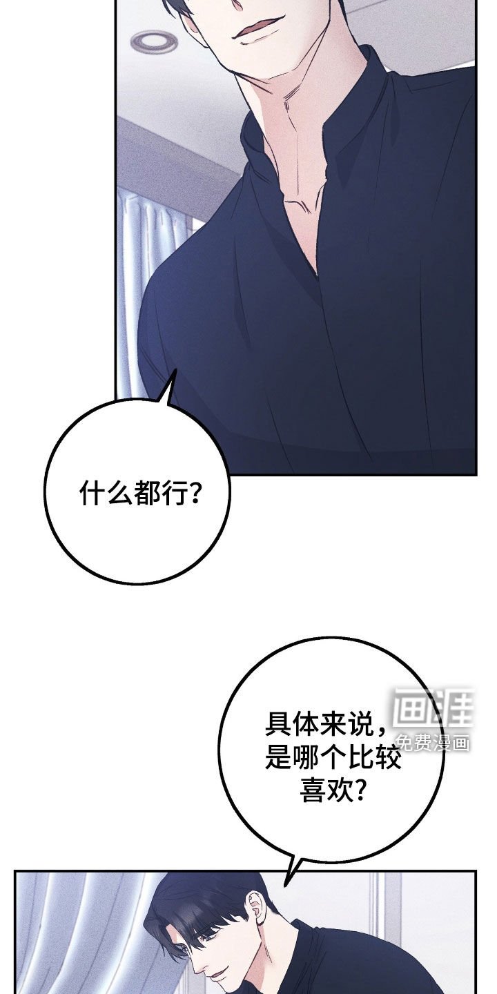 第83章：对不起