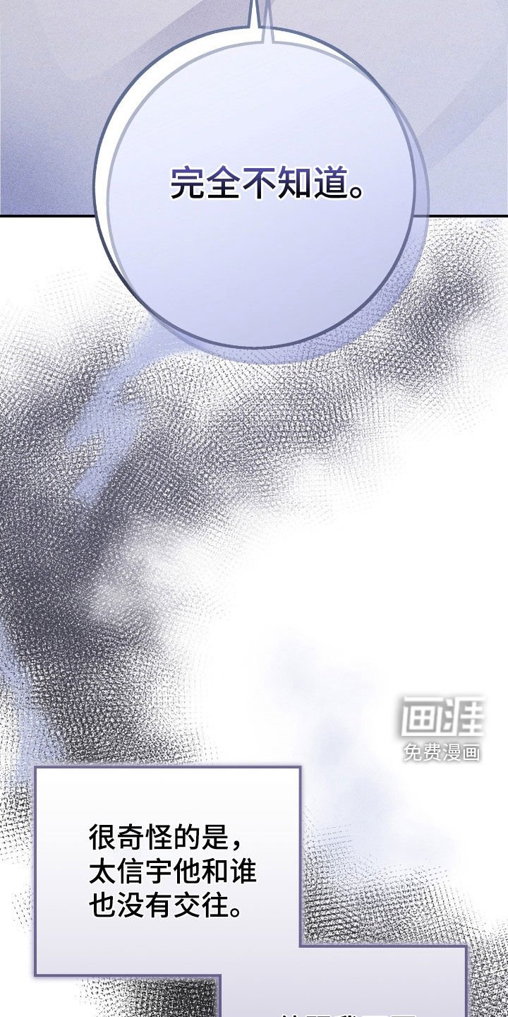 第83章：对不起