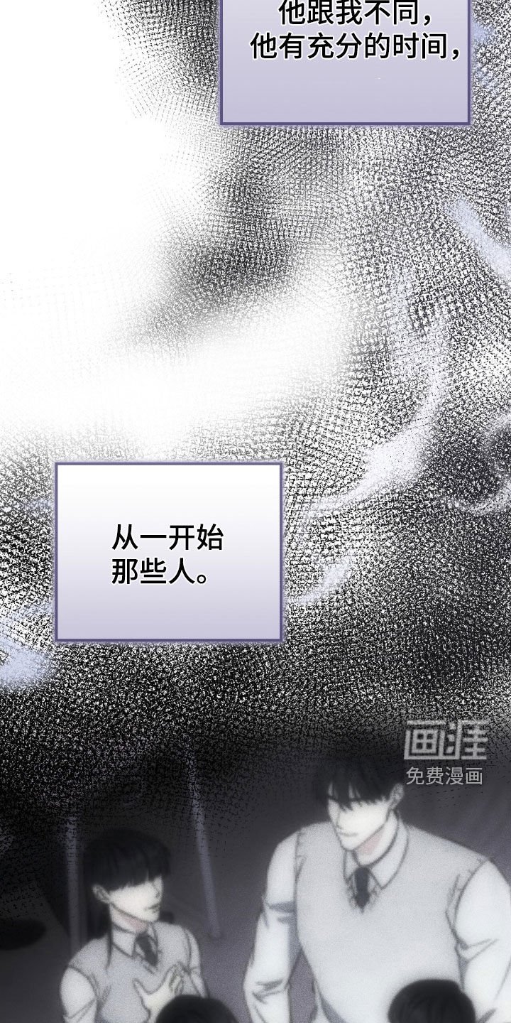 第83章：对不起