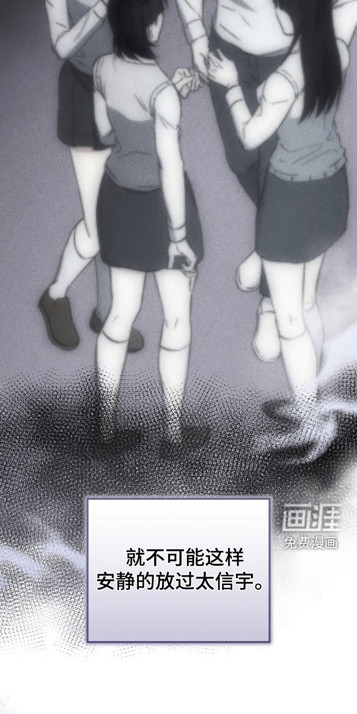 第83章：对不起