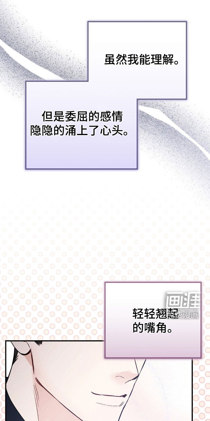 第83章：对不起