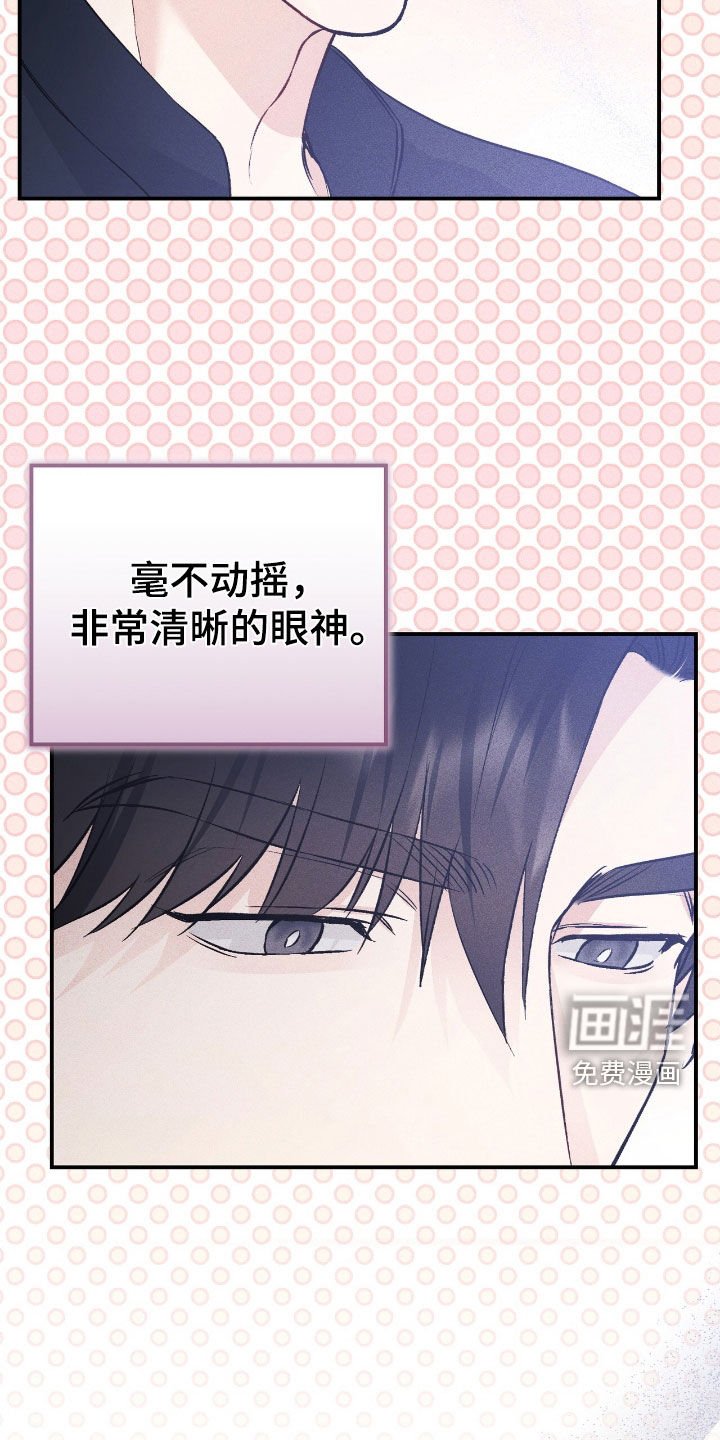 第83章：对不起