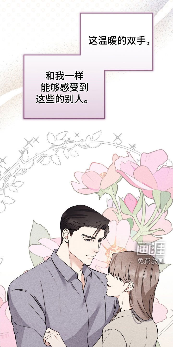 第83章：对不起