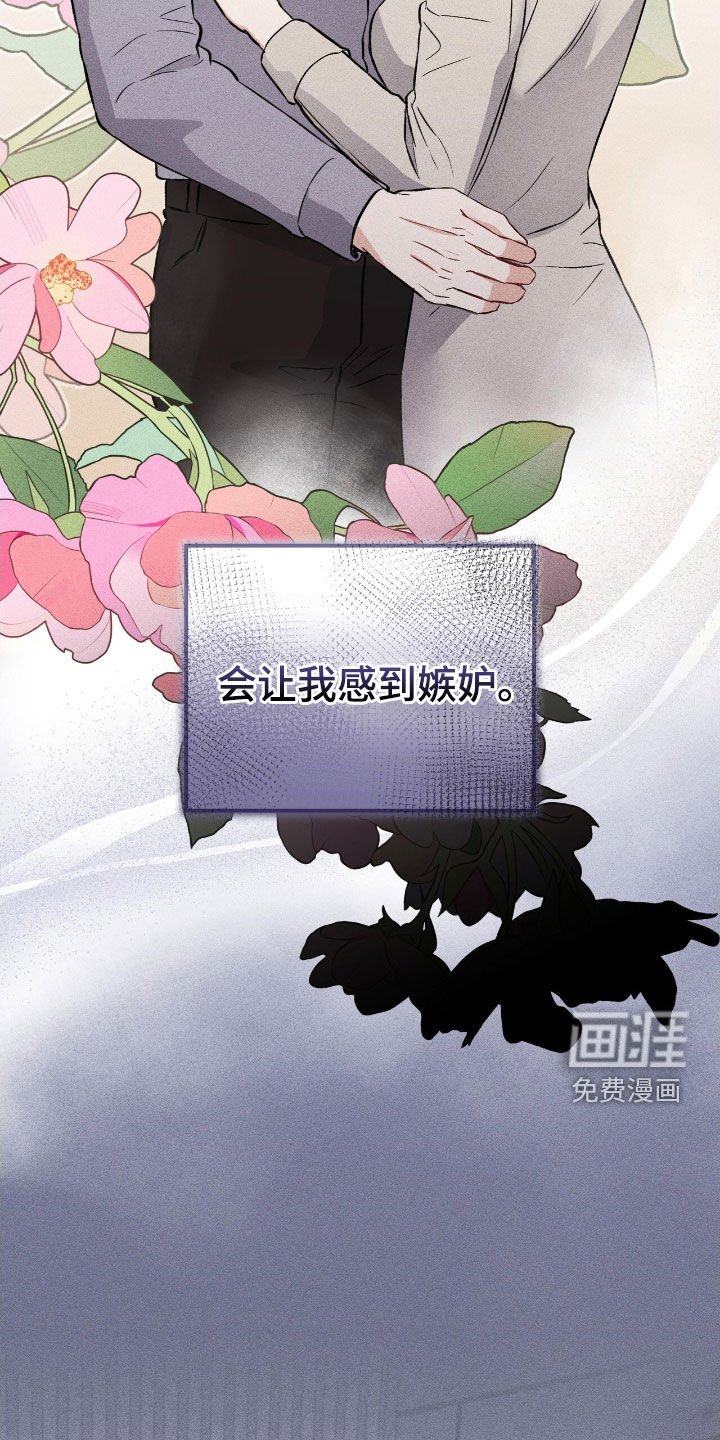 第83章：对不起