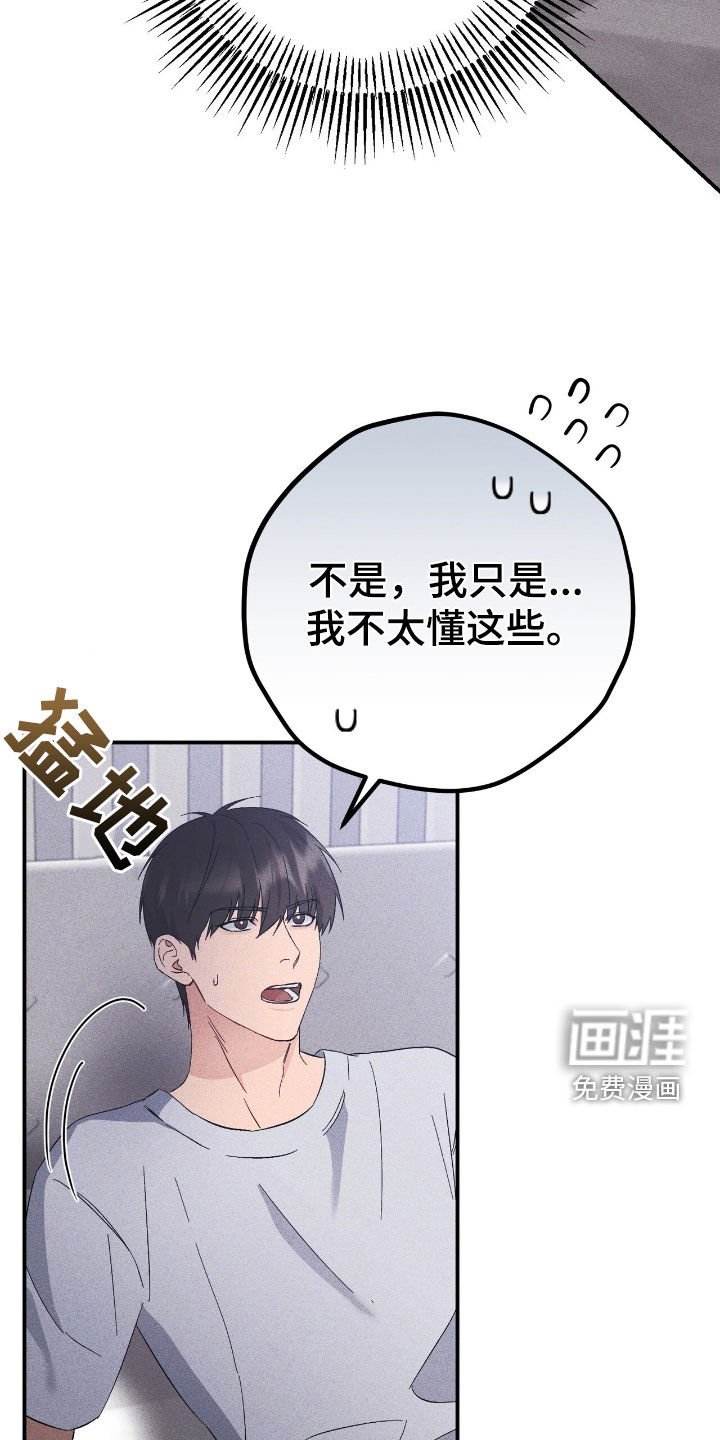 第83章：对不起