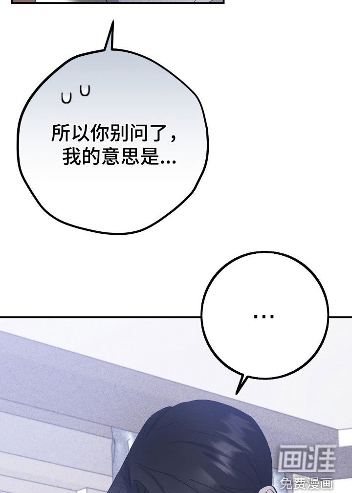 第83章：对不起