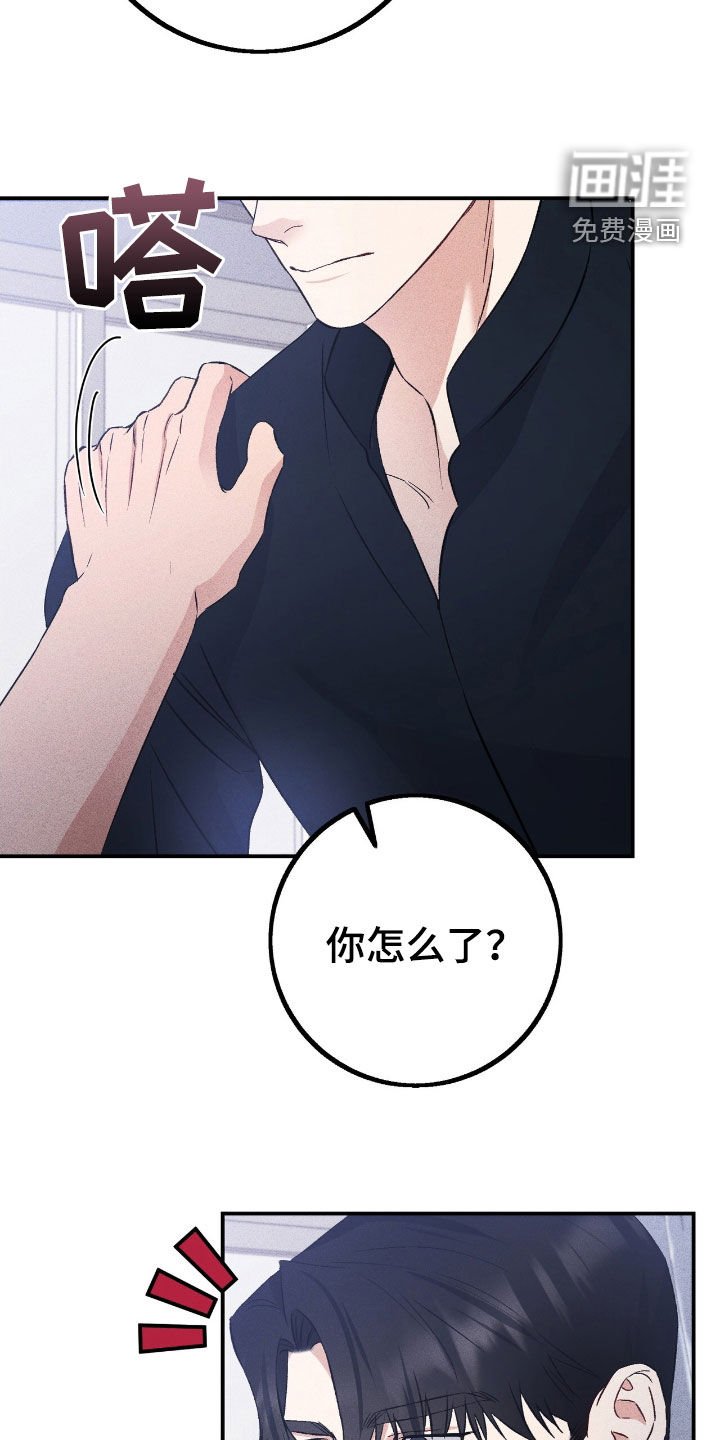 第83章：对不起