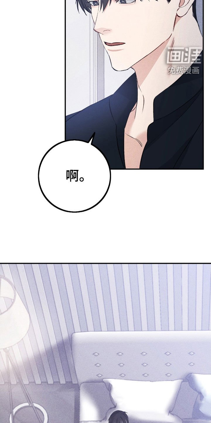 第83章：对不起