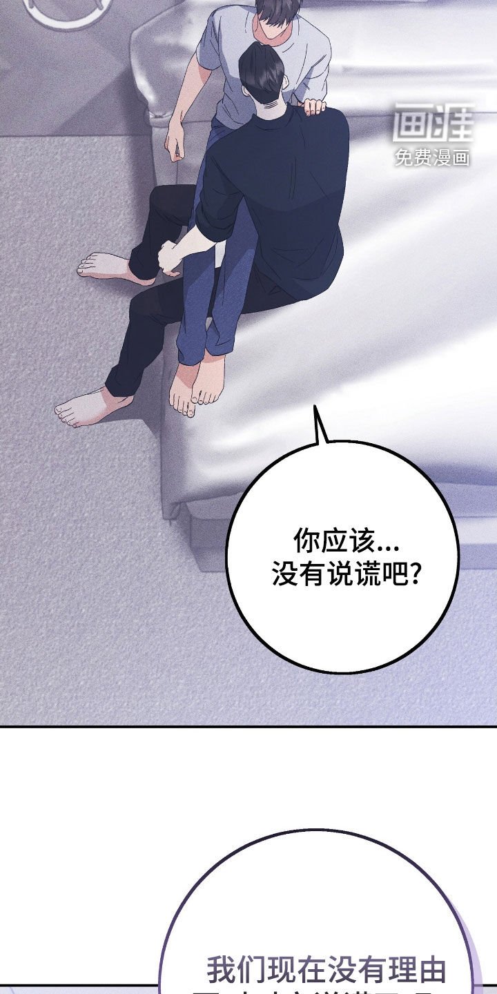 第83章：对不起