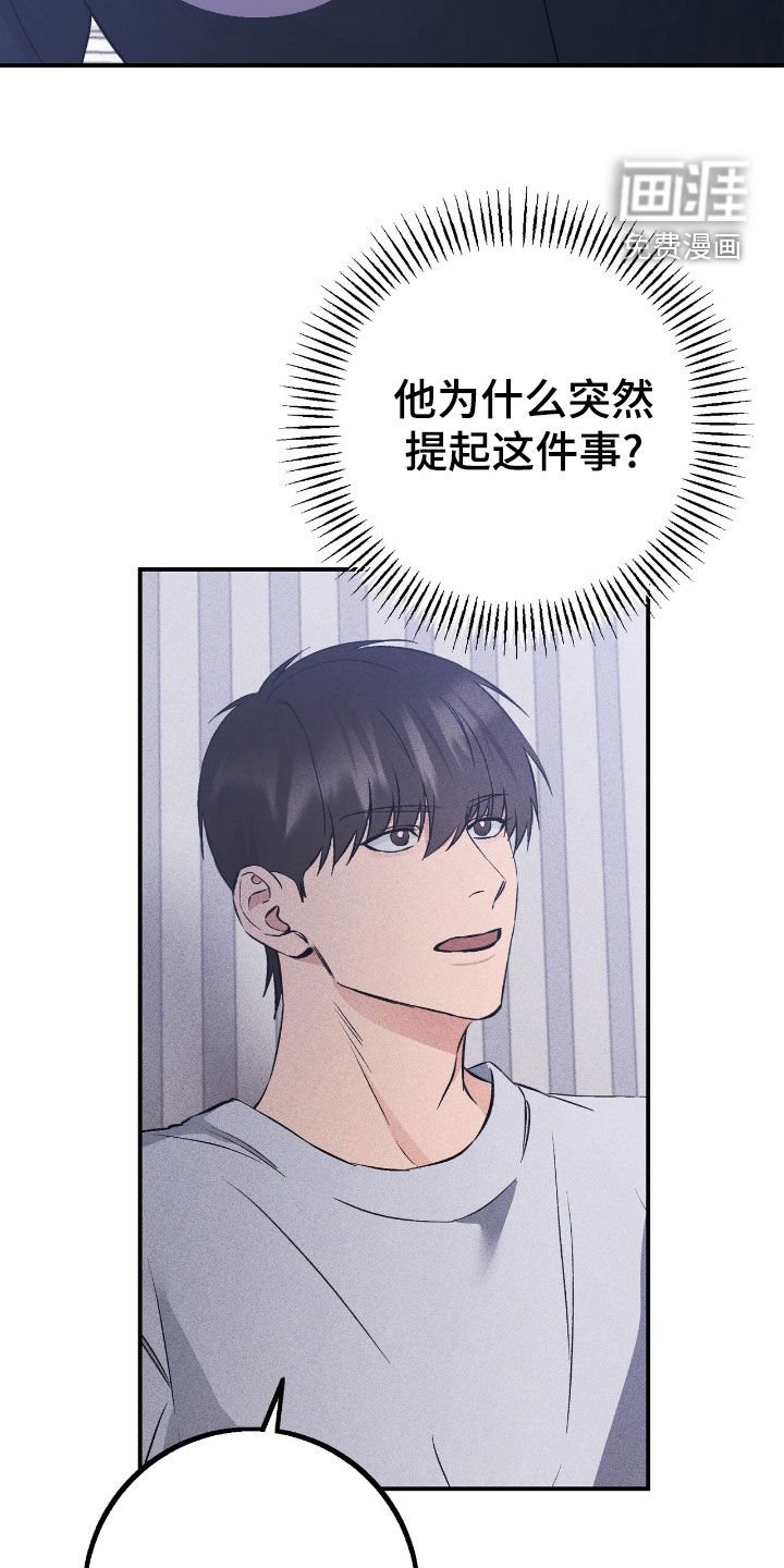 第83章：对不起