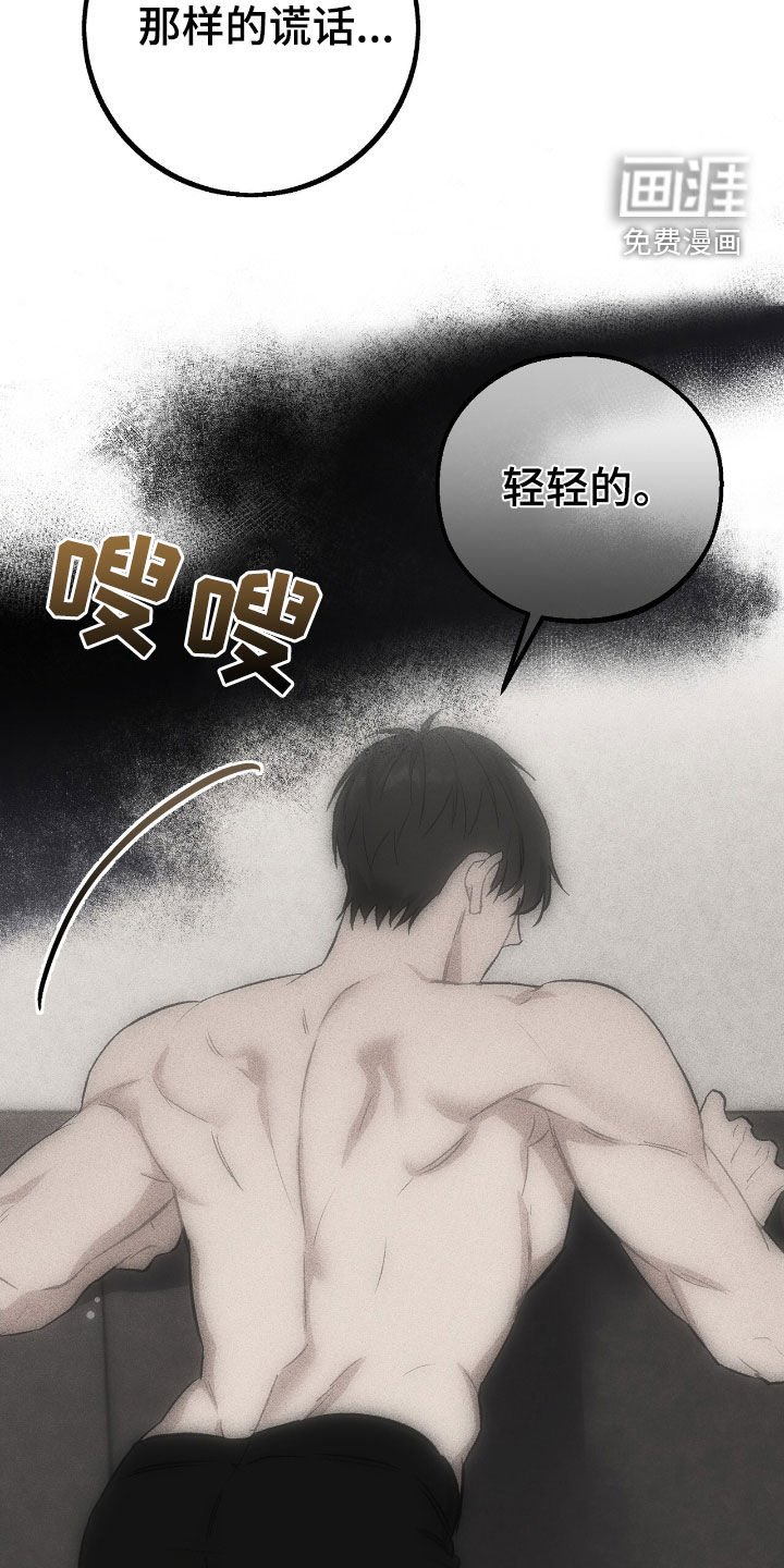 第83章：对不起