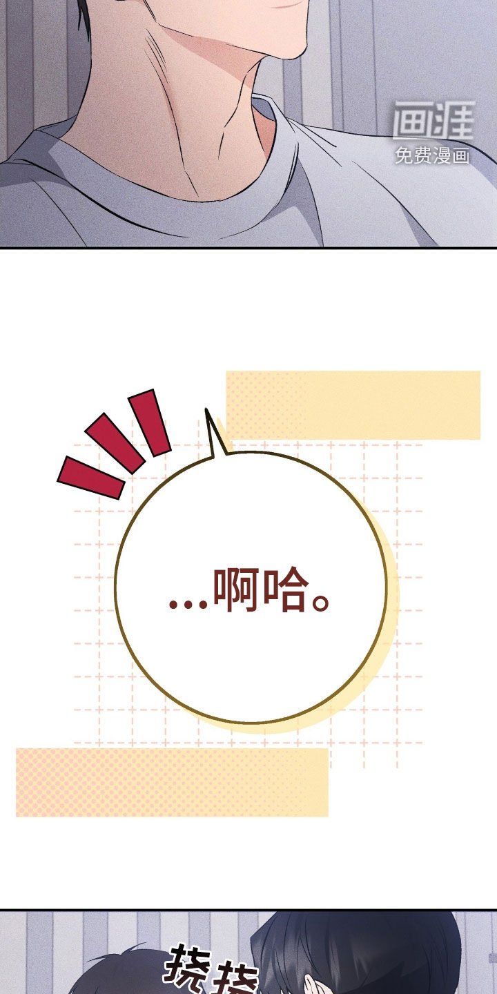 第83章：对不起